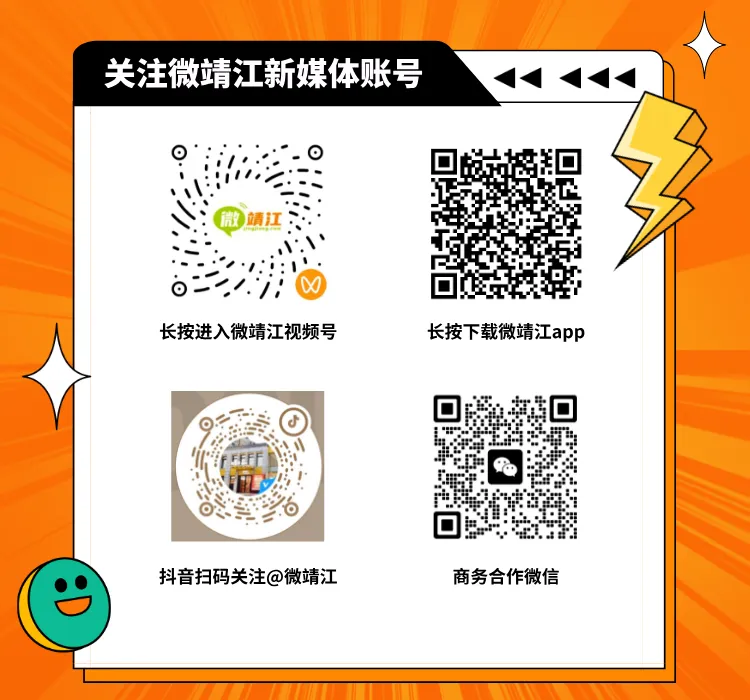 【微靖江】靖江中考开考!考场有新规,这些东西千万别带-第14张图片-四季读书网 【微靖江】靖江中考开考!考场有新规,这些东西千万别带-第14张图片-四季读书网