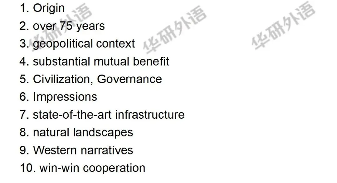 2026年6月英语专四真题参考答案(华研外语版)-第2张图片-四季读书网 2026年6月英语专四真题参考答案(华研外语版)-第2张图片-四季读书网