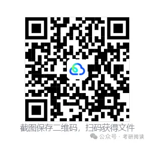 2026年四川中考《英语》《数学》真题及答案-第1张图片-四季读书网 2026年四川中考《英语》《数学》真题及答案-第1张图片-四季读书网