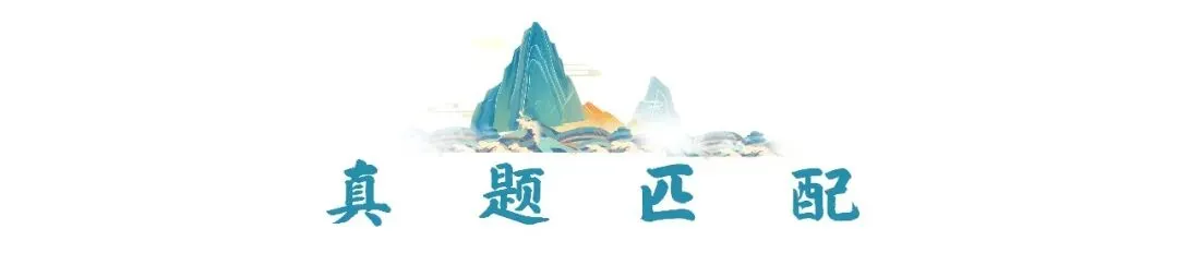 中考应急帖:是否有一篇核心素材适用所有作文题?-第6张图片-四季读书网 中考应急帖:是否有一篇核心素材适用所有作文题?-第6张图片-四季读书网