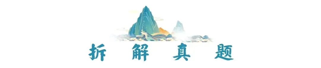 中考应急帖:是否有一篇核心素材适用所有作文题?-第9张图片-四季读书网 中考应急帖:是否有一篇核心素材适用所有作文题?-第9张图片-四季读书网