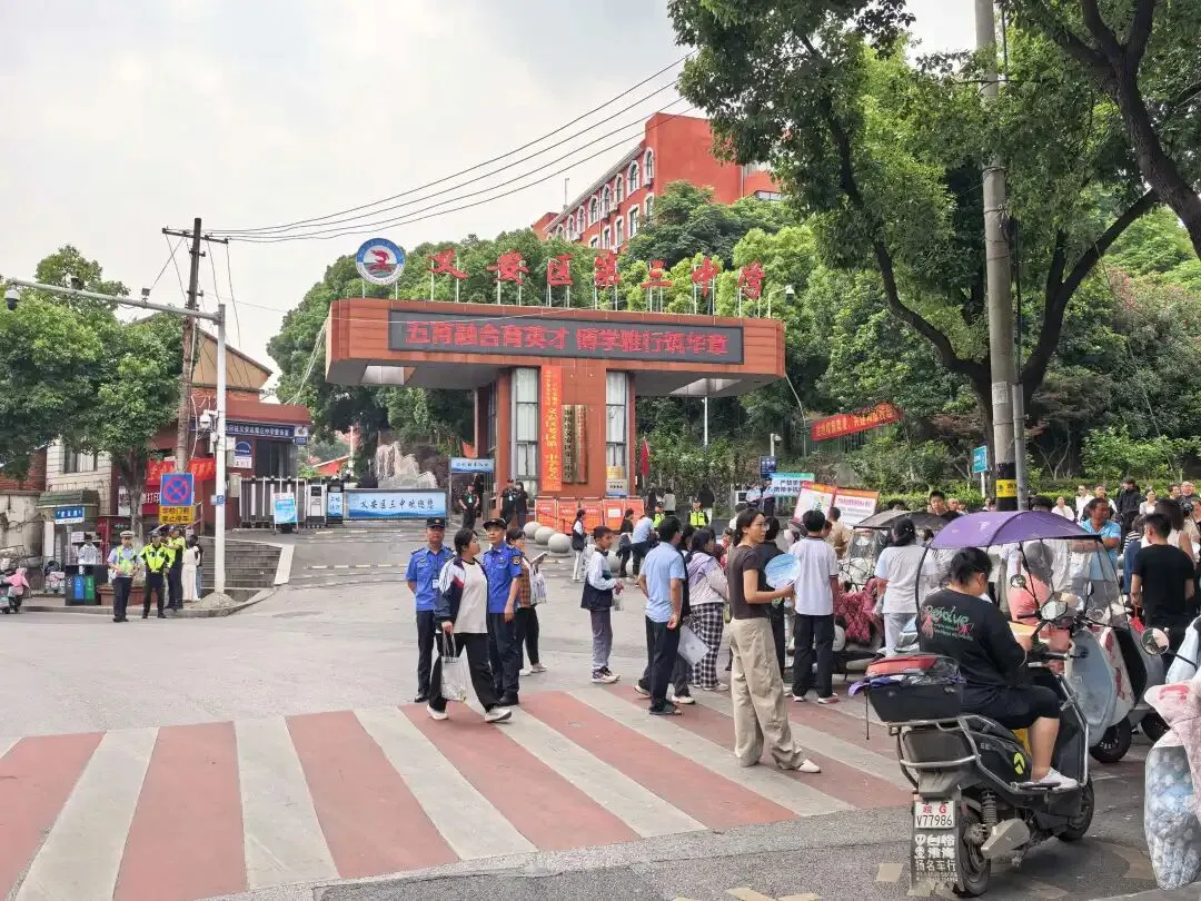 2026年中考开考-第2张图片-四季读书网 2026年中考开考-第2张图片-四季读书网