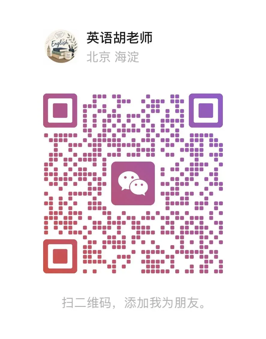 中考马上来临,现在仅有的时间,英语到底准备什么?-第1张图片-四季读书网 中考马上来临,现在仅有的时间,英语到底准备什么?-第1张图片-四季读书网