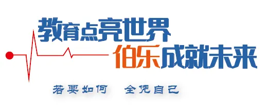 中考加油|执笔为剑,不负韶华!愿所有少年,旗开得胜-第1张图片-四季读书网 中考加油|执笔为剑,不负韶华!愿所有少年,旗开得胜-第1张图片-四季读书网