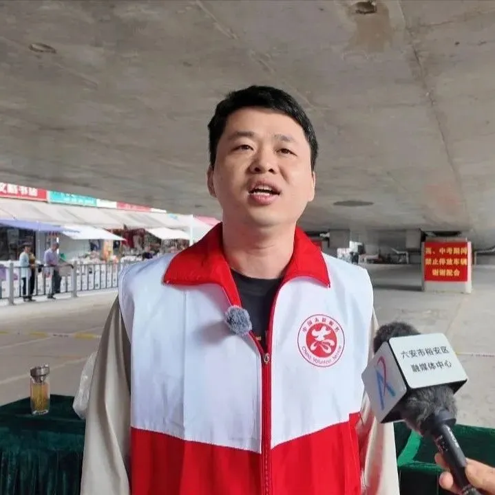 全城护航!六安暖心守护中考学子逐梦韶华-第6张图片-四季读书网 全城护航!六安暖心守护中考学子逐梦韶华-第6张图片-四季读书网