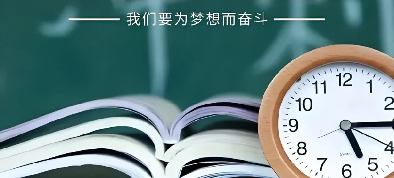 中考将至,健康同行-第2张图片-四季读书网