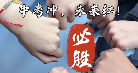 中考将至,健康同行-第5张图片-四季读书网