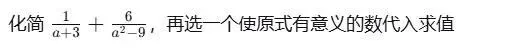 中考数学“会做却扣分”?这5个规范细节,决定你能否上重点-第5张图片-四季读书网