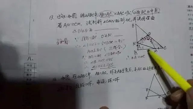 中考数学“会做却扣分”?这5个规范细节,决定你能否上重点-第7张图片-四季读书网