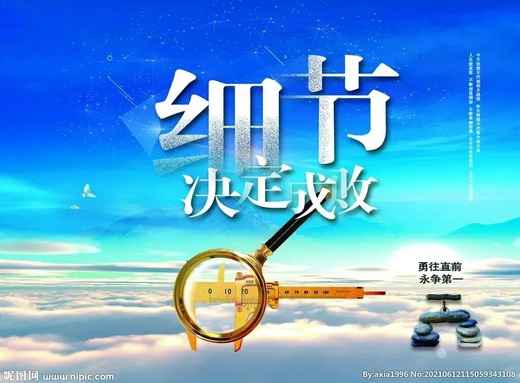 中考数学“会做却扣分”?这5个规范细节,决定你能否上重点-第10张图片-四季读书网