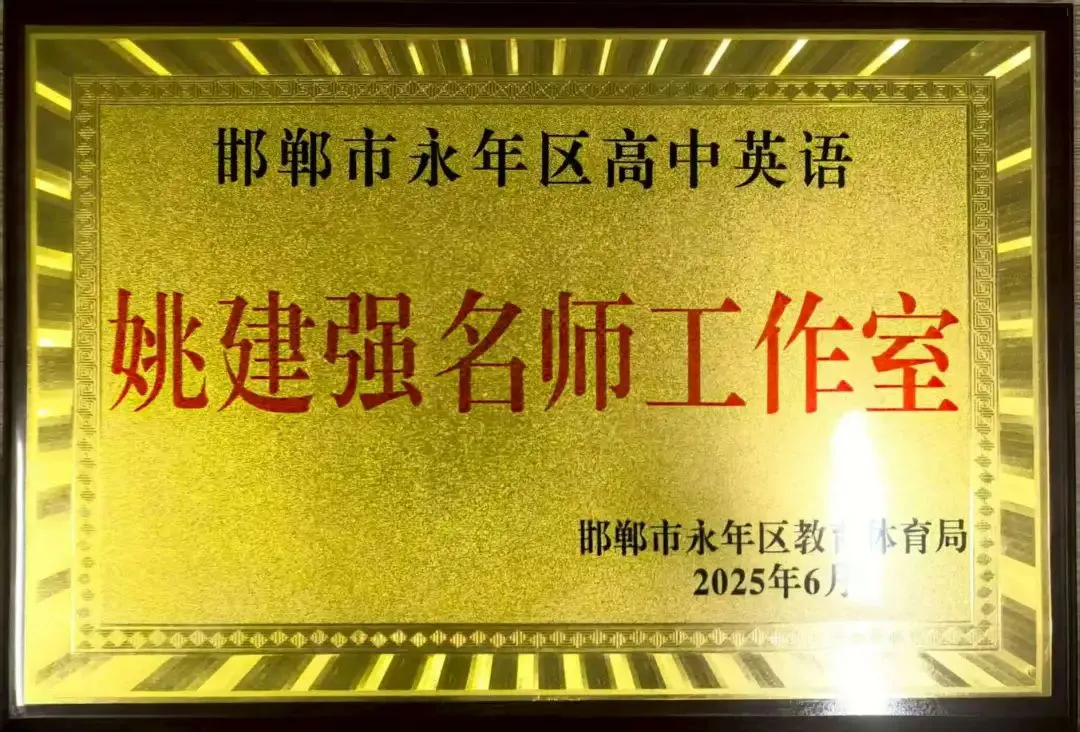 【第120期 高考真题剖析】2026年全国I卷 | 观点类投稿 | 大学生活要素排序(满分范文+极简模板+核心词汇+高分句型+解题思路)-第10张图片-四季读书网 【第120期 高考真题剖析】2026年全国I卷 | 观点类投稿 | 大学生活要素排序(满分范文+极简模板+核心词汇+高分句型+解题思路)-第10张图片-四季读书网