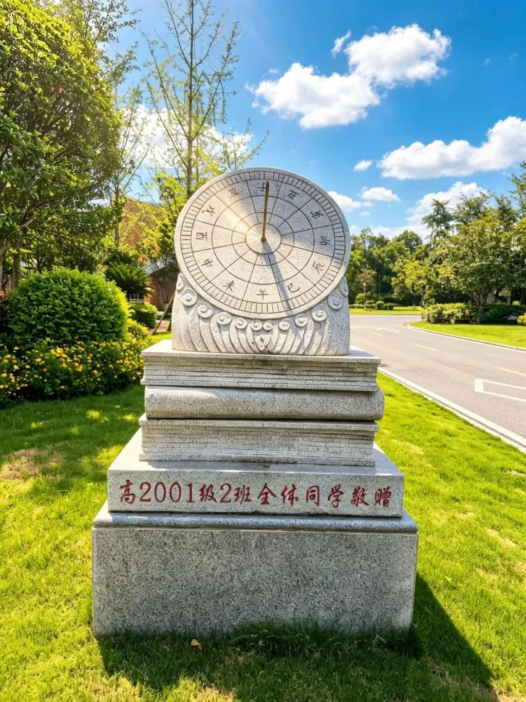 从“做题”到“做人做事”:一张试卷背后的育人革命——解码2026年遂宁中考道德与法治-第3张图片-四季读书网 从“做题”到“做人做事”:一张试卷背后的育人革命——解码2026年遂宁中考道德与法治-第3张图片-四季读书网