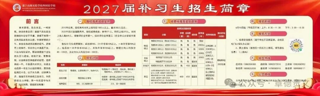 从“做题”到“做人做事”:一张试卷背后的育人革命——解码2026年遂宁中考道德与法治-第5张图片-四季读书网 从“做题”到“做人做事”:一张试卷背后的育人革命——解码2026年遂宁中考道德与法治-第5张图片-四季读书网