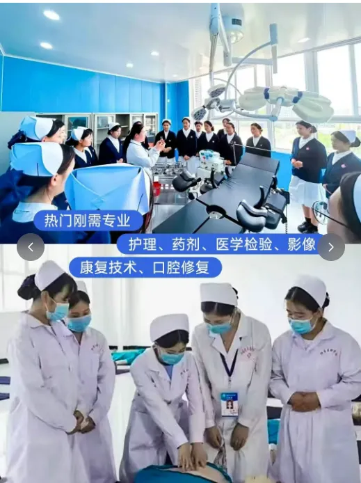 中考落榜不是终点!学医照样有安稳未来-第3张图片-四季读书网 中考落榜不是终点!学医照样有安稳未来-第3张图片-四季读书网