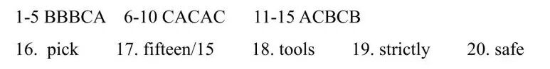 【中考英语听力专练81】2026年河南省实验中学最后一次模考英语听力、试题及答案-第3张图片-四季读书网