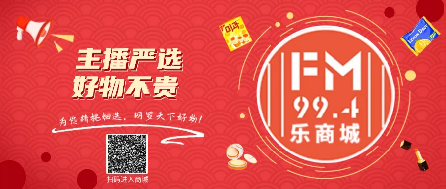 中考首日,东海交警为考生保驾护航-第2张图片-四季读书网
