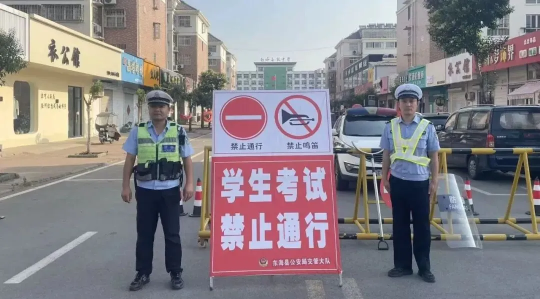 中考首日,东海交警为考生保驾护航-第7张图片-四季读书网
