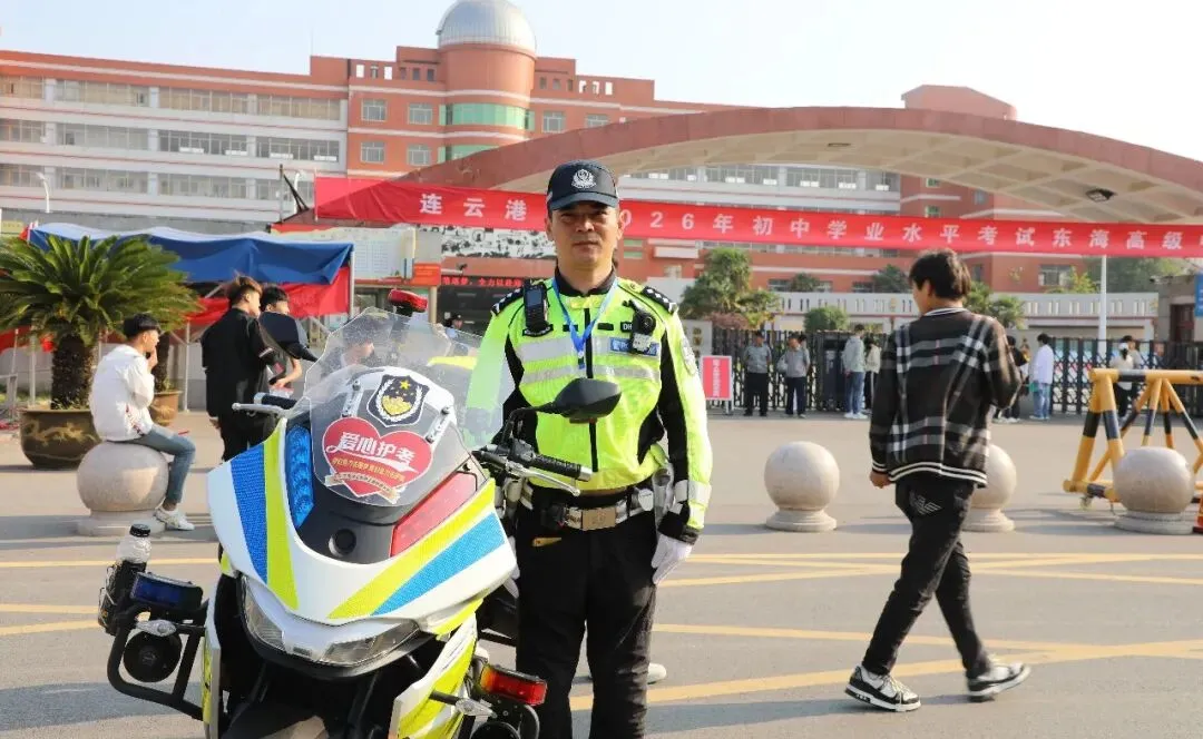 中考首日,东海交警为考生保驾护航-第9张图片-四季读书网