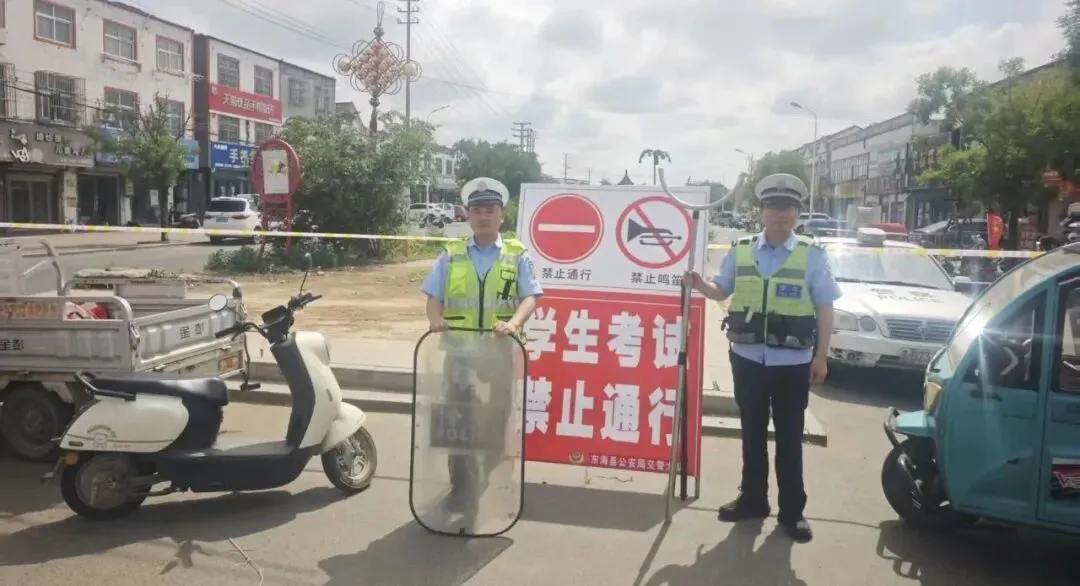 中考首日,东海交警为考生保驾护航-第13张图片-四季读书网
