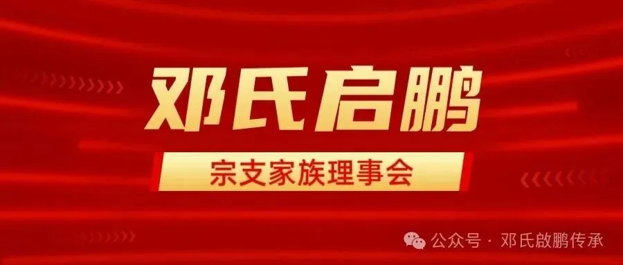 中考在即,不负韶华,光耀门楣!致全体邓氏中考学子的追梦寄语-第2张图片-四季读书网 中考在即,不负韶华,光耀门楣!致全体邓氏中考学子的追梦寄语-第2张图片-四季读书网