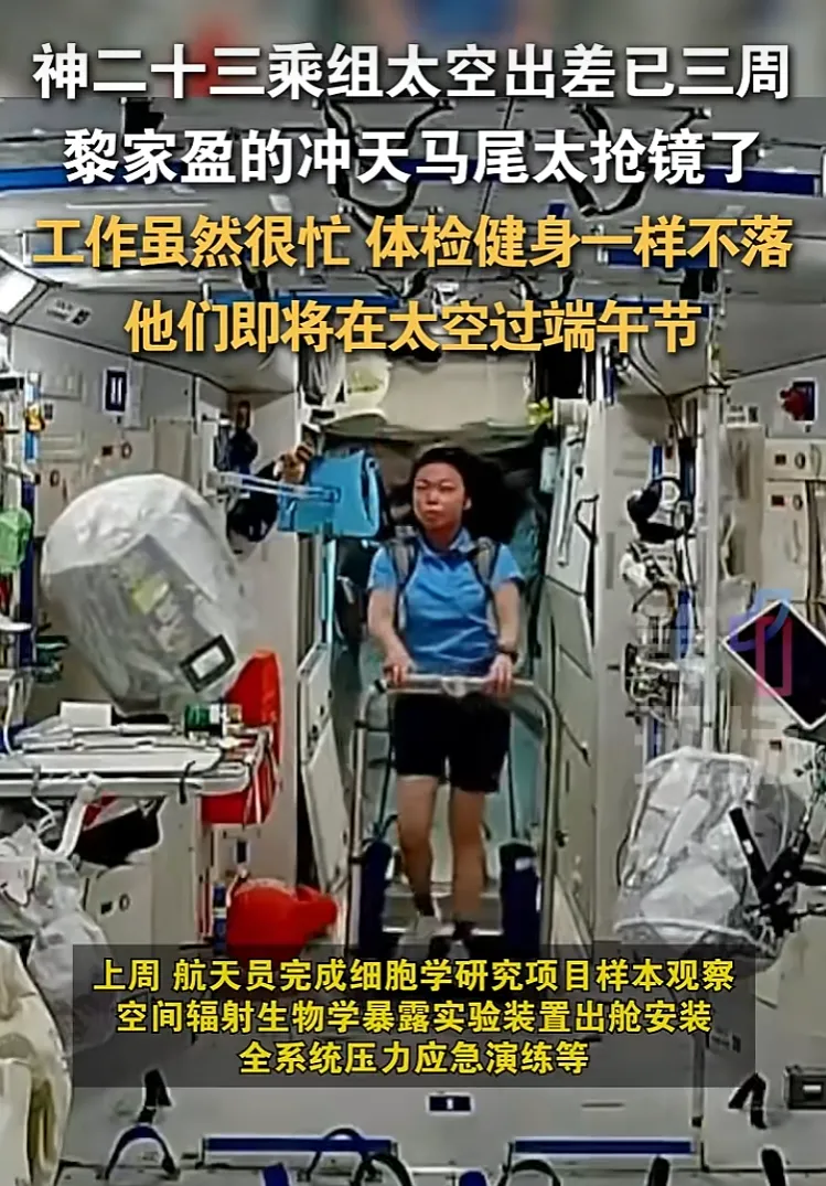一地“取消中考选拔全员直升高中”丨暴雨、冰雹、雷暴大风!多地进入强降雨集中期→-第10张图片-四季读书网