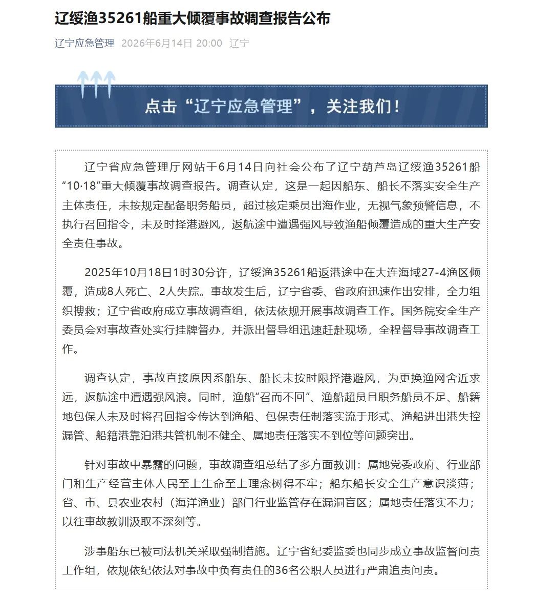 一地“取消中考选拔全员直升高中”丨暴雨、冰雹、雷暴大风!多地进入强降雨集中期→-第11张图片-四季读书网