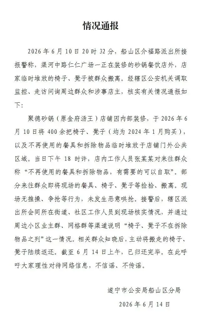 一地“取消中考选拔全员直升高中”丨暴雨、冰雹、雷暴大风!多地进入强降雨集中期→-第15张图片-四季读书网