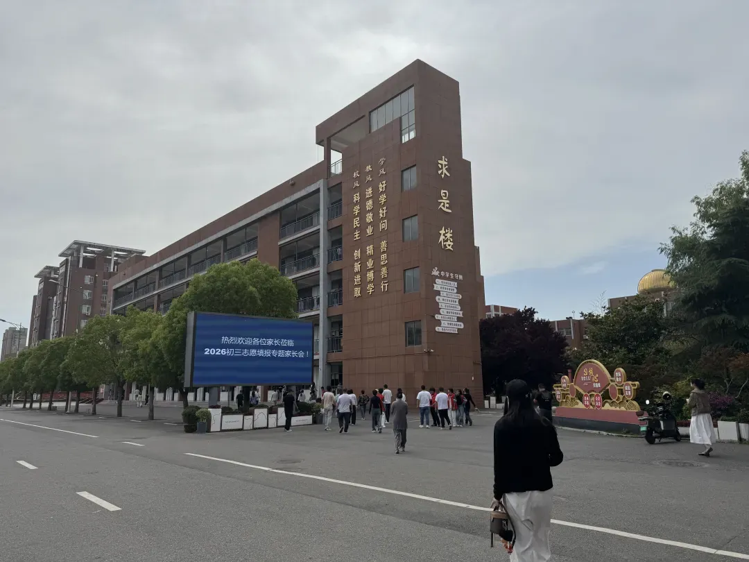 2026响水中考期间!3天这6条路实行交通管制!祝全县学子考试顺利!-第4张图片-四季读书网 2026响水中考期间!3天这6条路实行交通管制!祝全县学子考试顺利!-第4张图片-四季读书网