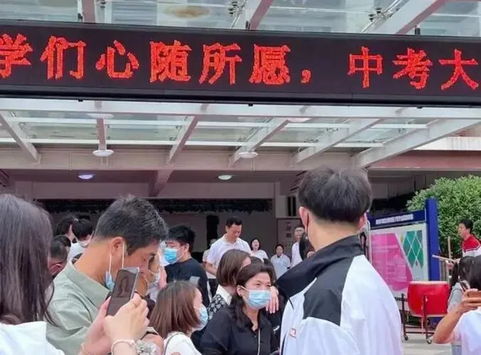 这个县取消中考,全员升高中,这个模式能否在它地复制?-第2张图片-四季读书网 这个县取消中考,全员升高中,这个模式能否在它地复制?-第2张图片-四季读书网