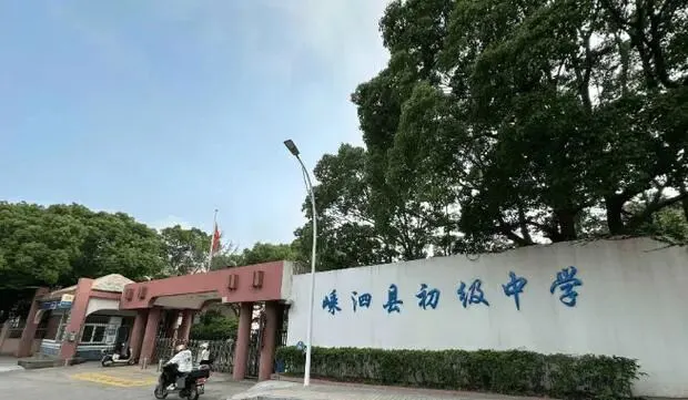 这个县取消中考,全员升高中,这个模式能否在它地复制?-第1张图片-四季读书网