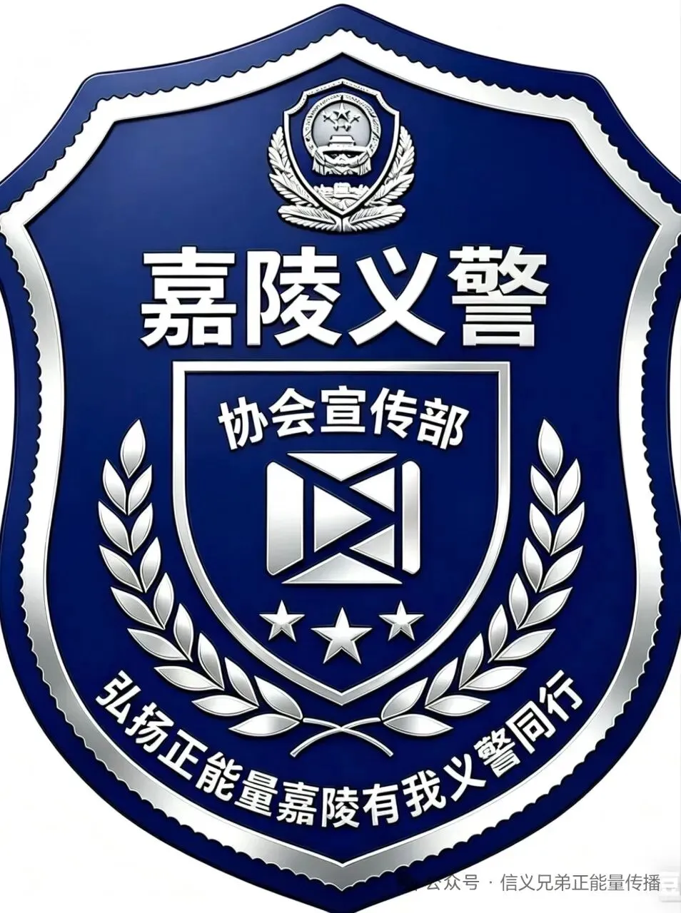 中考护航圆满收官 | 嘉陵义警协会、爱心应急救援协会全力守护逐梦之路-第1张图片-四季读书网 中考护航圆满收官 | 嘉陵义警协会、爱心应急救援协会全力守护逐梦之路-第1张图片-四季读书网