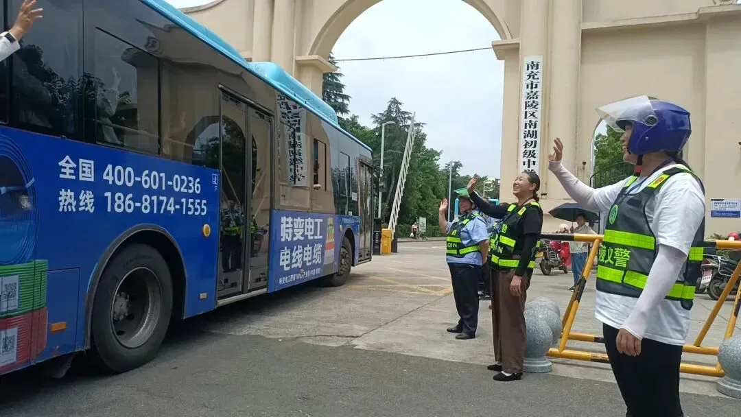 中考护航圆满收官 | 嘉陵义警协会、爱心应急救援协会全力守护逐梦之路-第11张图片-四季读书网 中考护航圆满收官 | 嘉陵义警协会、爱心应急救援协会全力守护逐梦之路-第11张图片-四季读书网