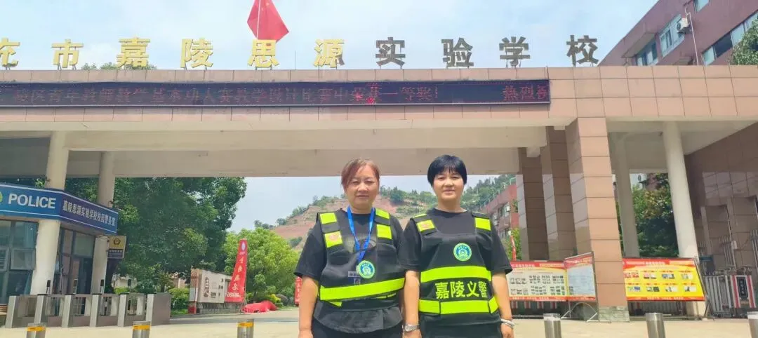中考护航圆满收官 | 嘉陵义警协会、爱心应急救援协会全力守护逐梦之路-第14张图片-四季读书网 中考护航圆满收官 | 嘉陵义警协会、爱心应急救援协会全力守护逐梦之路-第14张图片-四季读书网