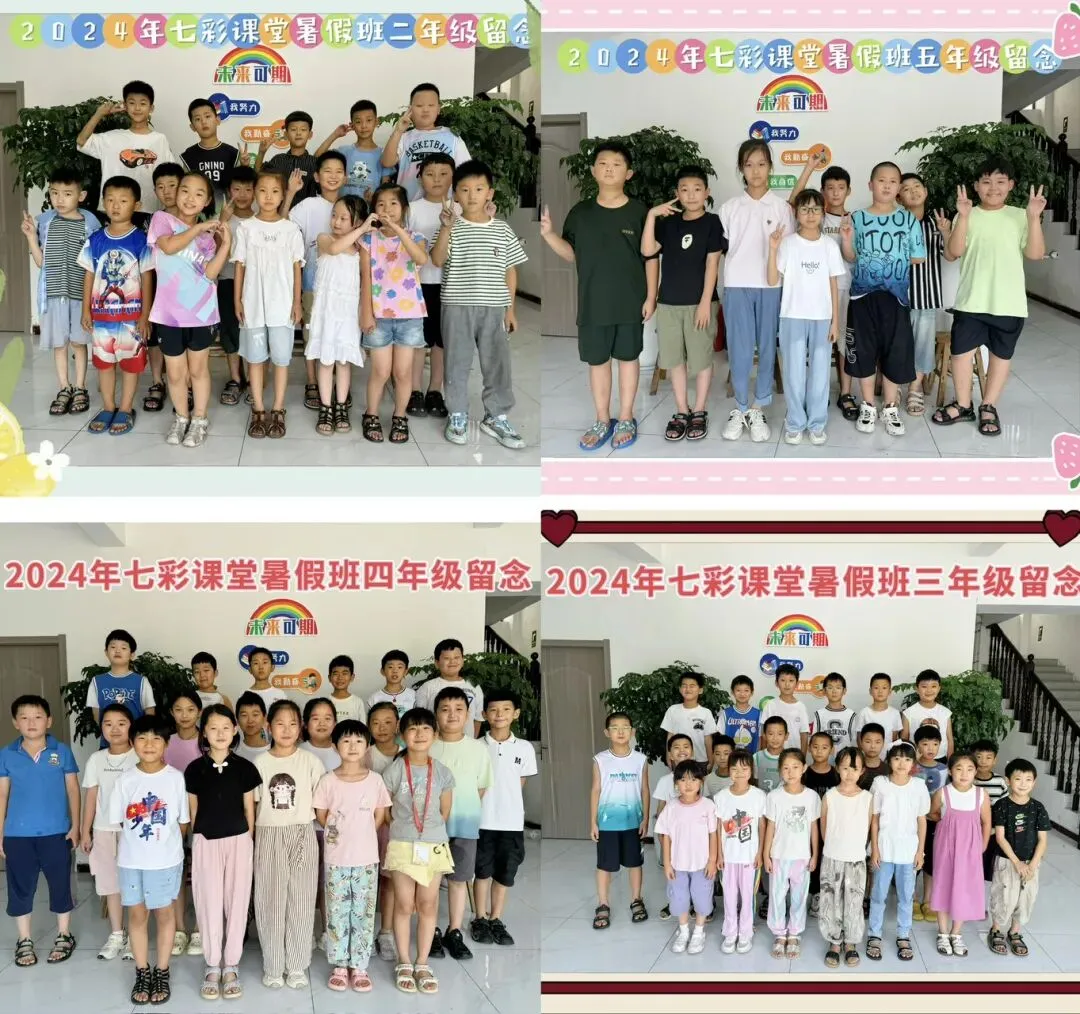 七彩托管校庆十五周年!“押中”2026中考真题!七彩暑假班火热报名中!-第10张图片-四季读书网 七彩托管校庆十五周年!“押中”2026中考真题!七彩暑假班火热报名中!-第10张图片-四季读书网