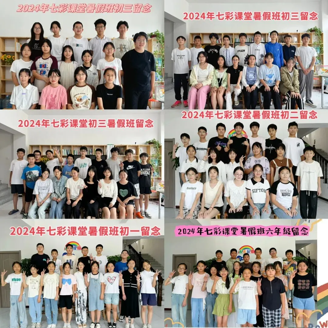 七彩托管校庆十五周年!“押中”2026中考真题!七彩暑假班火热报名中!-第11张图片-四季读书网 七彩托管校庆十五周年!“押中”2026中考真题!七彩暑假班火热报名中!-第11张图片-四季读书网