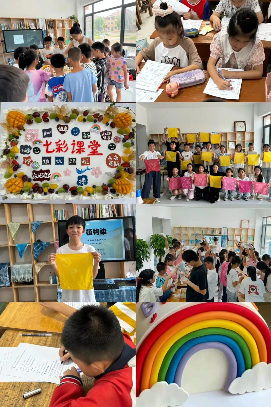 七彩托管校庆十五周年!“押中”2026中考真题!七彩暑假班火热报名中!-第12张图片-四季读书网 七彩托管校庆十五周年!“押中”2026中考真题!七彩暑假班火热报名中!-第12张图片-四季读书网