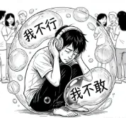 吉林省2026年中考道德与法治全真模拟试卷(含答案)-第3张图片-四季读书网
