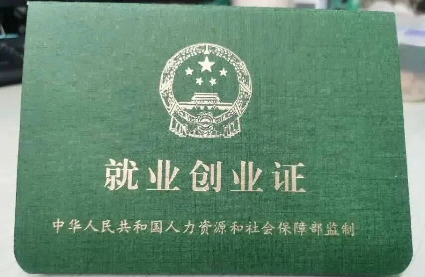 中考倒计时 5 天|一本小小的团员证,藏着最动人的成长与温柔-第2张图片-四季读书网