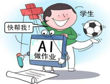 江苏省宿迁市2026届中考模拟道德与法治试题(含答案)-第4张图片-四季读书网