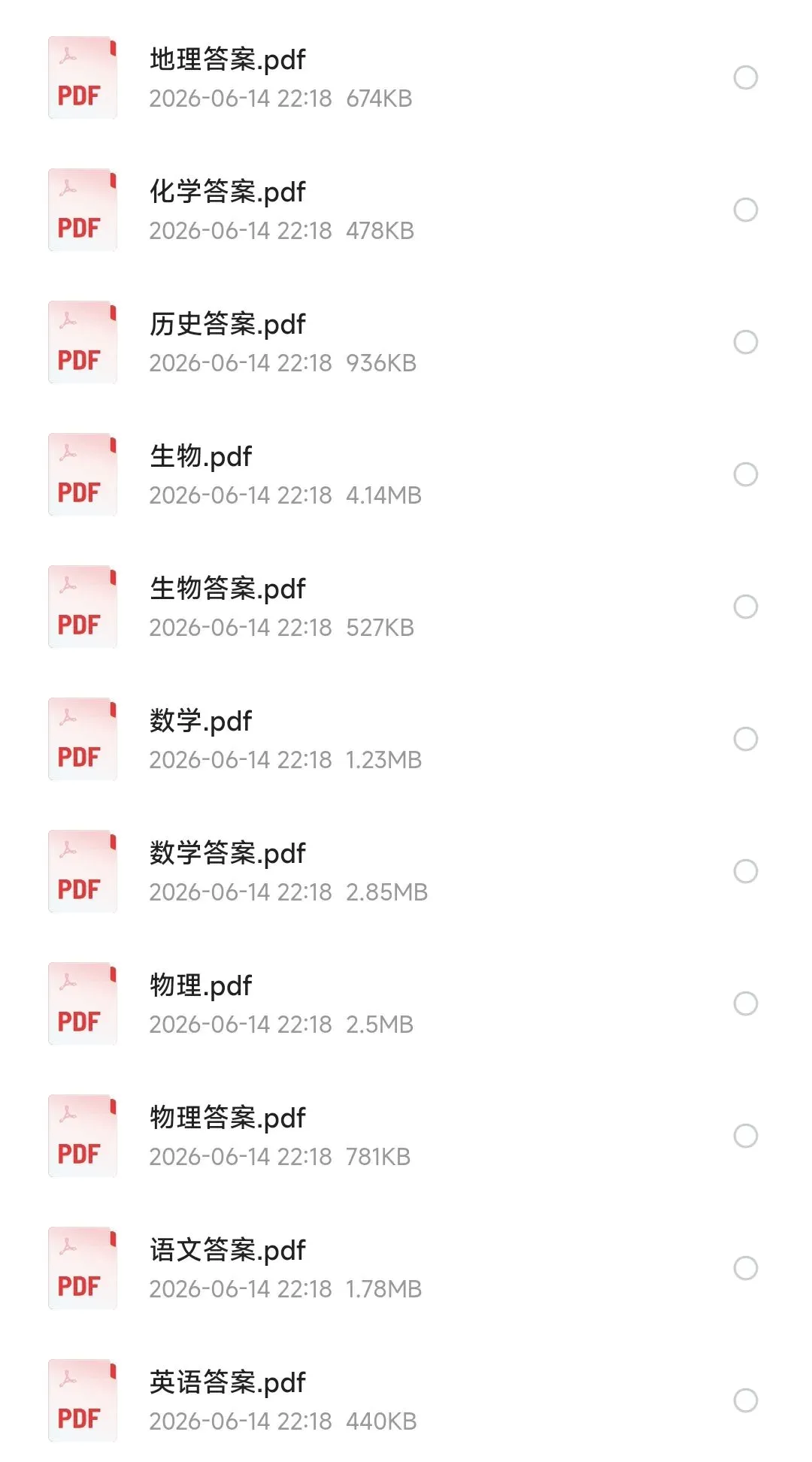 浙江省9+1高中联盟2026年6月学考模拟考试题及参考答案-第1张图片-四季读书网