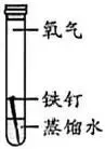 2026年成都中考化学试题和答案-第17张图片-四季读书网
