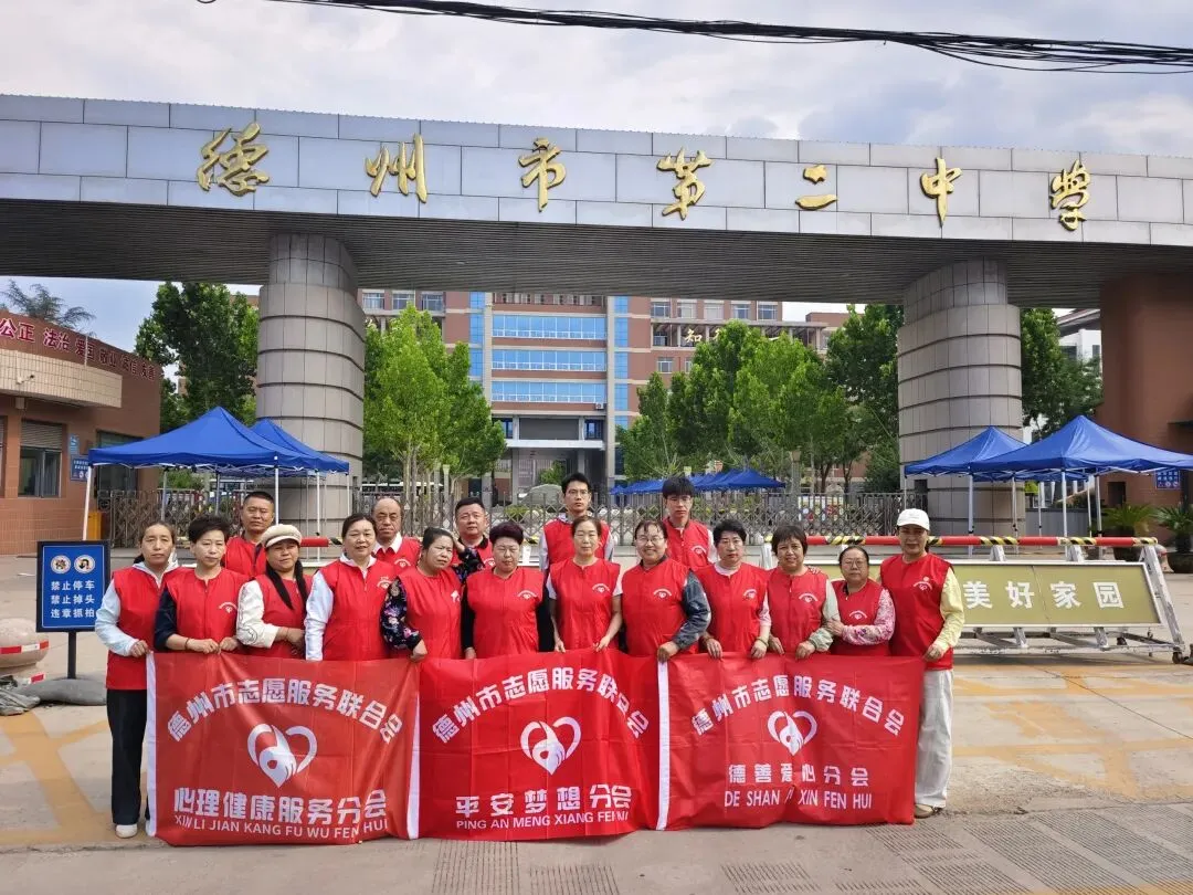 凝心聚力助中考,志愿温情暖考场——记二中助考点-第1张图片-四季读书网