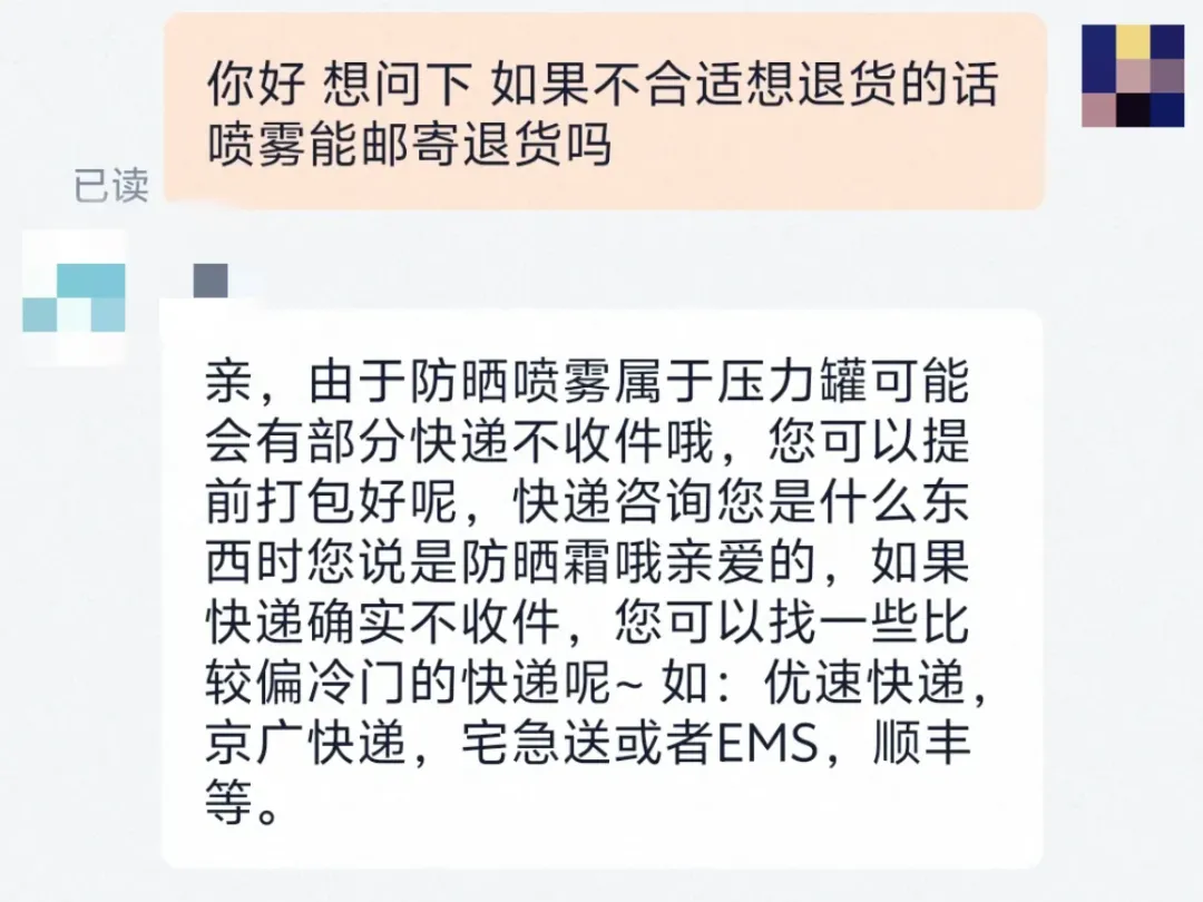 10天雨!一地取消中考选拔全升高中!全楼崩溃!上海男子囤垃圾户户爬满蟑螂!黄大炜离世!劣质“迪卡侬”流向全国!-第9张图片-四季读书网 10天雨!一地取消中考选拔全升高中!全楼崩溃!上海男子囤垃圾户户爬满蟑螂!黄大炜离世!劣质“迪卡侬”流向全国!-第9张图片-四季读书网