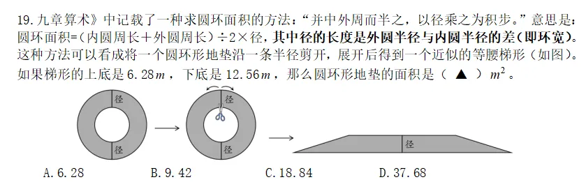 李雪峰命题团队精品试卷展播+点评(6)-第1张图片-四季读书网 李雪峰命题团队精品试卷展播+点评(6)-第1张图片-四季读书网