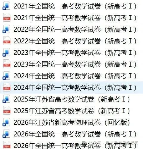 2024年全国统一高考数学试卷(新高考Ⅰ)+解析-第20张图片-四季读书网 2024年全国统一高考数学试卷(新高考Ⅰ)+解析-第20张图片-四季读书网