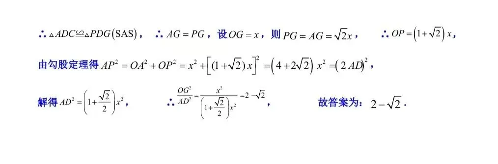 合肥市庐阳区八下期末数学试卷及答案-第12张图片-四季读书网