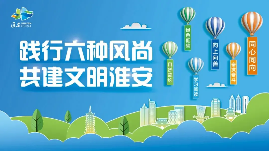 中考加油!最新提醒-第6张图片-四季读书网 中考加油!最新提醒-第6张图片-四季读书网