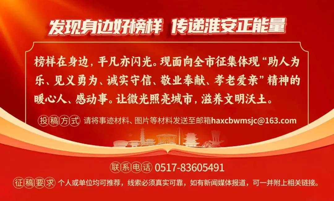 中考加油!最新提醒-第7张图片-四季读书网 中考加油!最新提醒-第7张图片-四季读书网