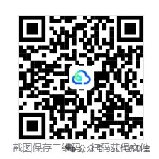 最新更新/2026年英语四六级试卷真题和答案(一、二、三套全)完整版-第2张图片-四季读书网 最新更新/2026年英语四六级试卷真题和答案(一、二、三套全)完整版-第2张图片-四季读书网