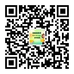 深挖真题 提取干货|2026高考英语Ⅱ卷 核心词块+长难句逐篇拆解-第3张图片-四季读书网 深挖真题 提取干货|2026高考英语Ⅱ卷 核心词块+长难句逐篇拆解-第3张图片-四季读书网